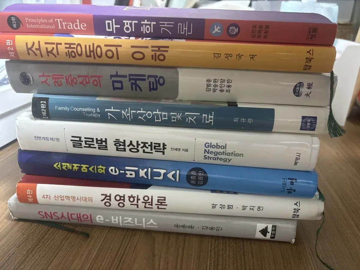 동국대 듀이카 전산원 경영학 교재 판매